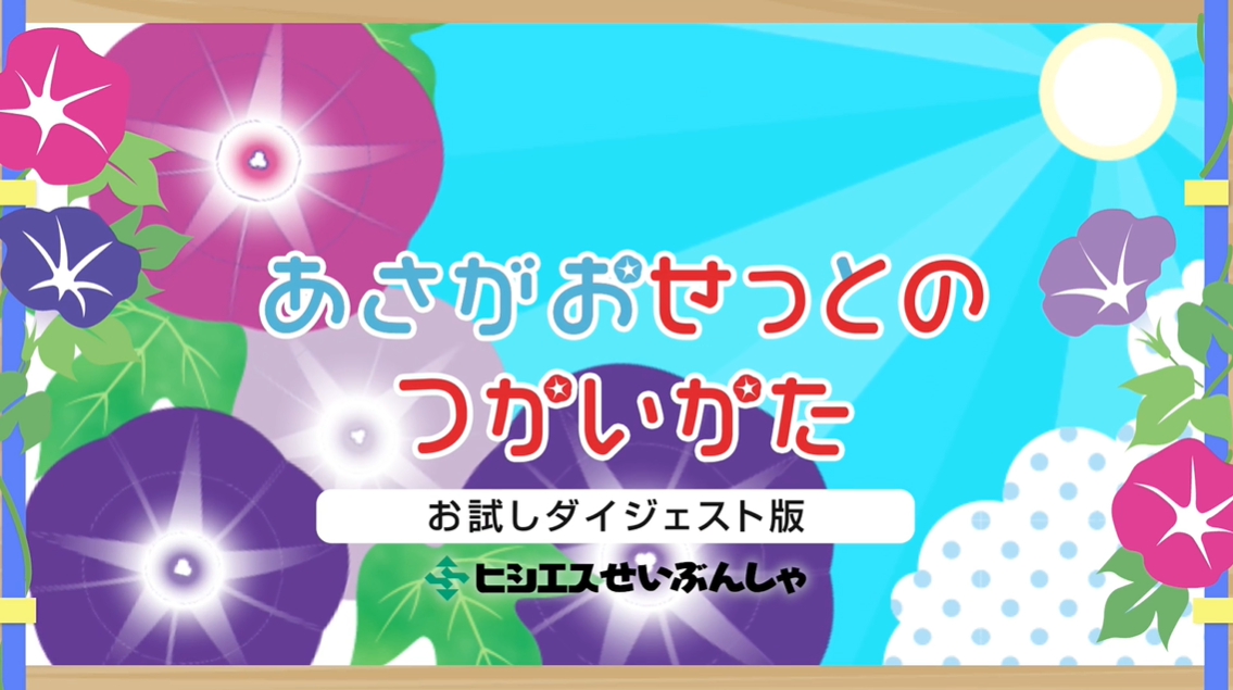 Screenshot 2026-08-25 145725