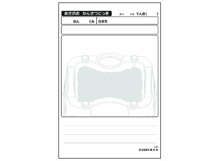 名称未設定-1