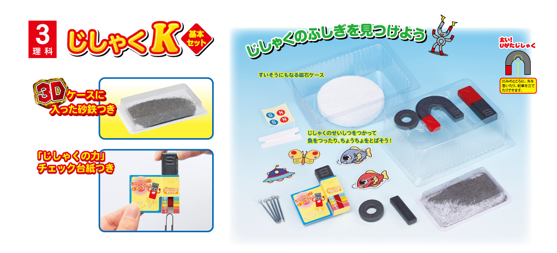 1-jishakuK-top_アートボード-1