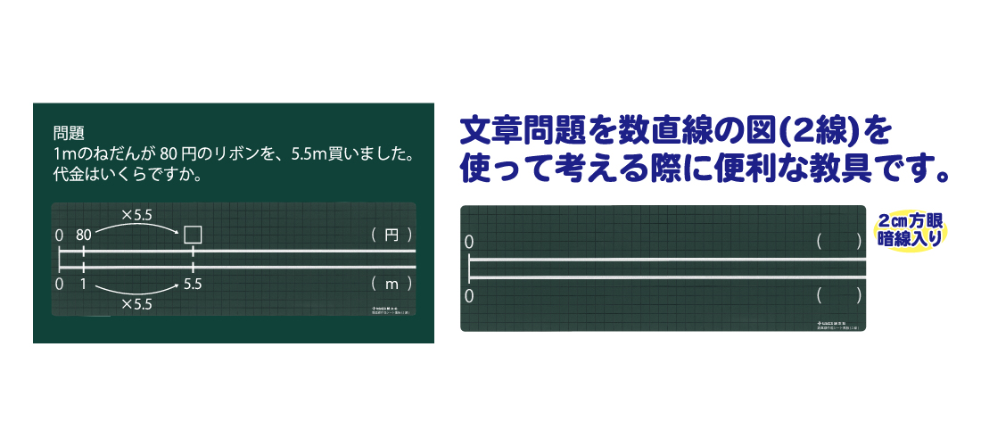 suutyokusennsakuseisito (1)
