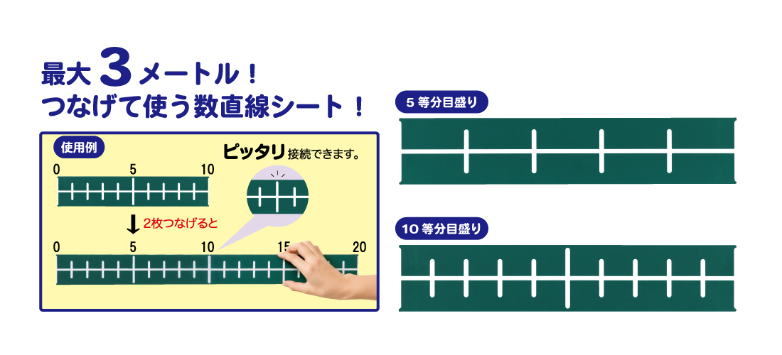 suutyokusennsi-to (1)