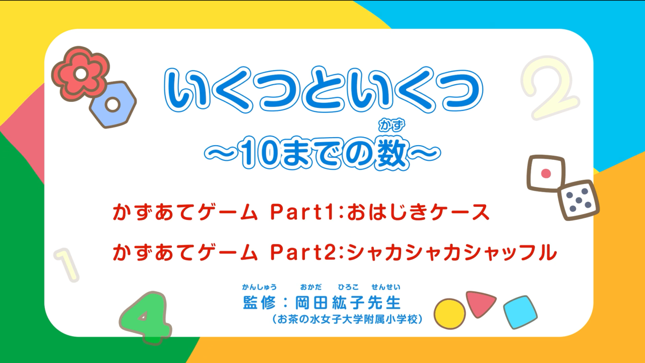 スクリーンショット 2026-08-27 110406