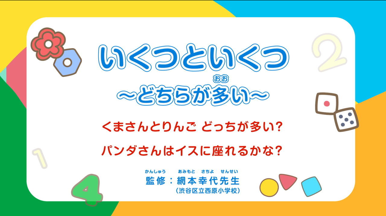 スクリーンショット 2026-08-27 110318