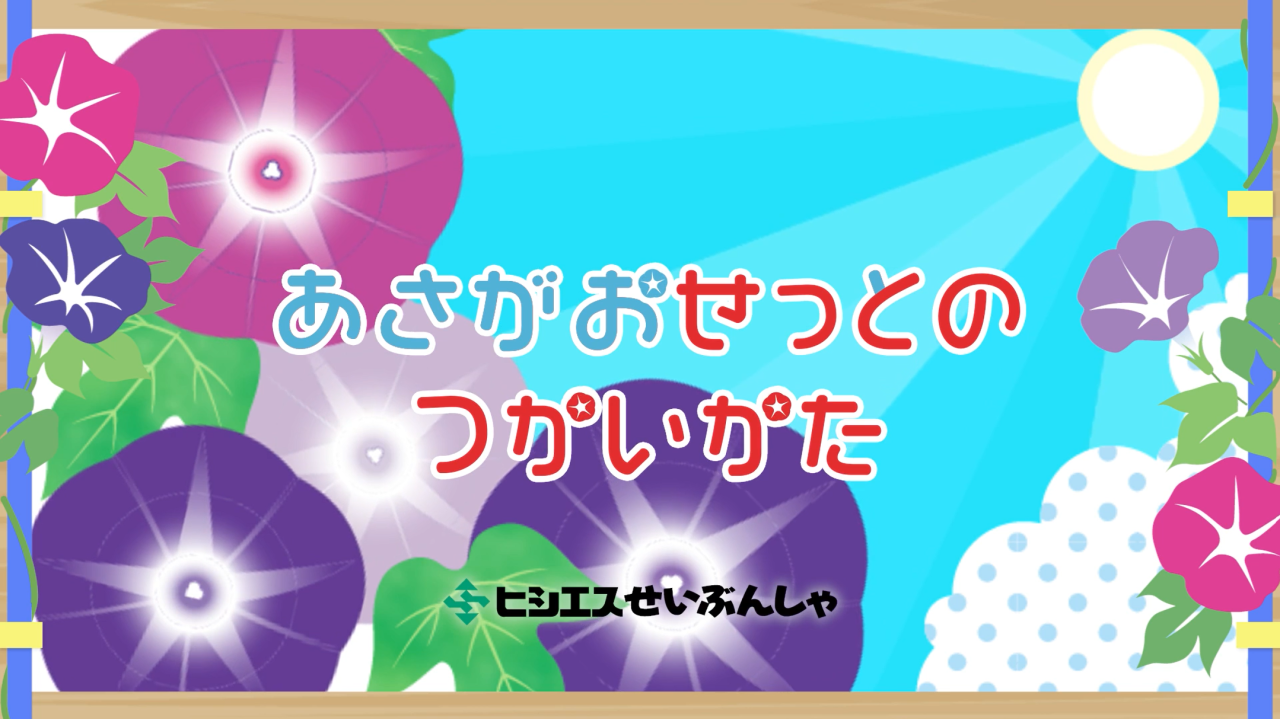 スクリーンショット 2026-08-27 110710