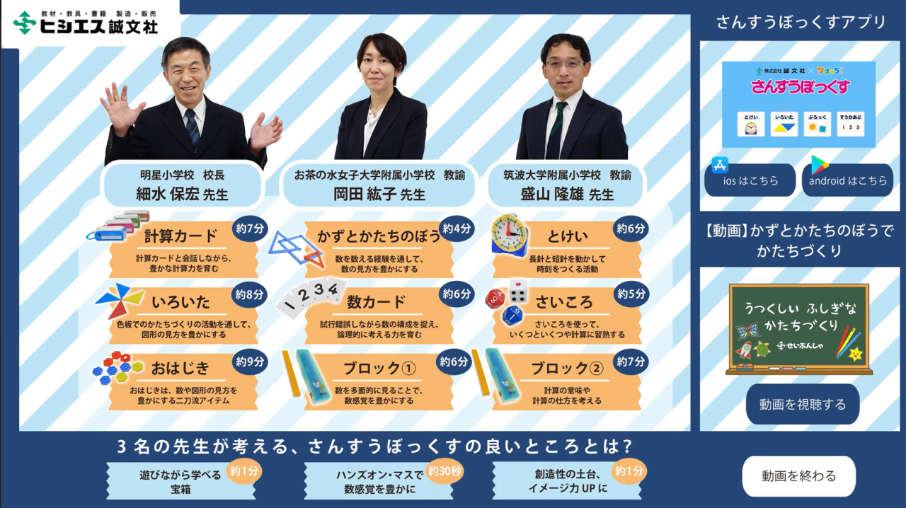 スクリーンショット 2026-08-27 115622