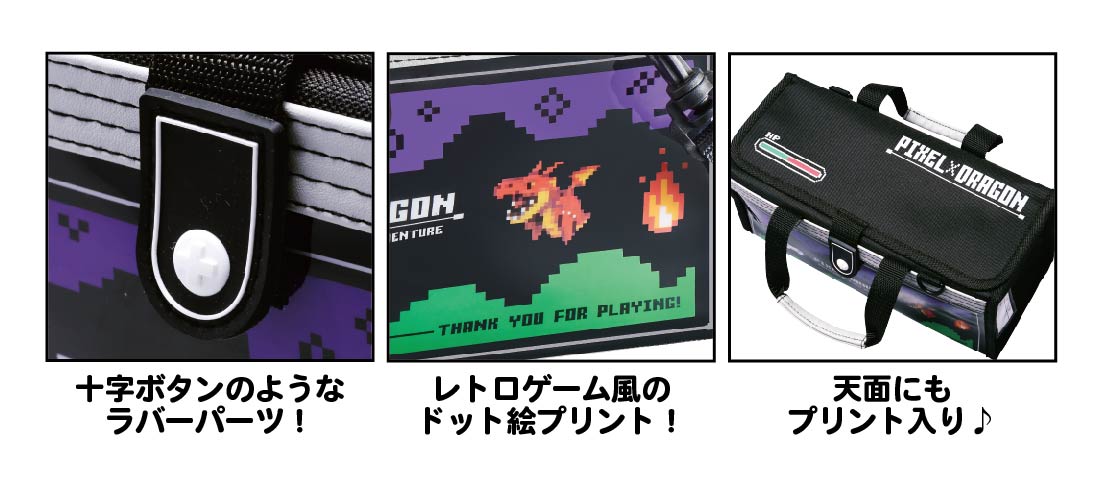 画材バッグプレイフル｜ヒシエス誠文社 | 誠文社｜学校教材・教具の