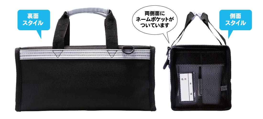 画材バッグプレイフル｜ヒシエス誠文社 | 誠文社｜学校教材・教具の