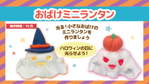 obake lanthanum