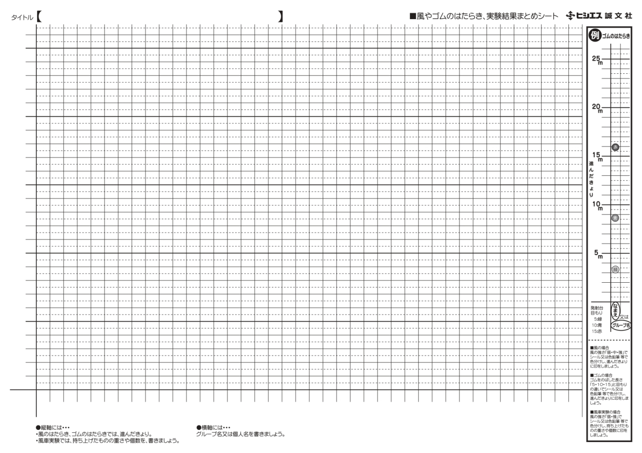kaze_matome (1)_page-0001