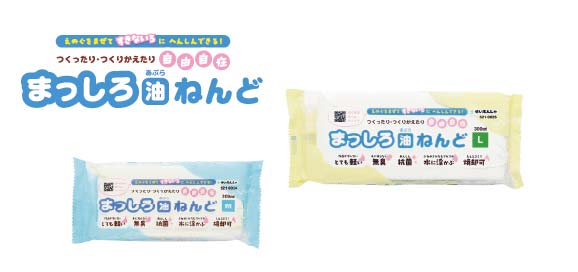 名称未設定-1
