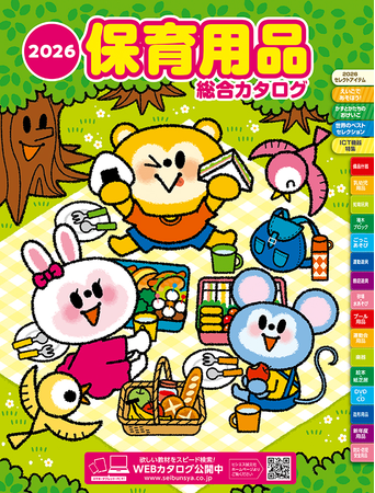 WEBカタログ_保育